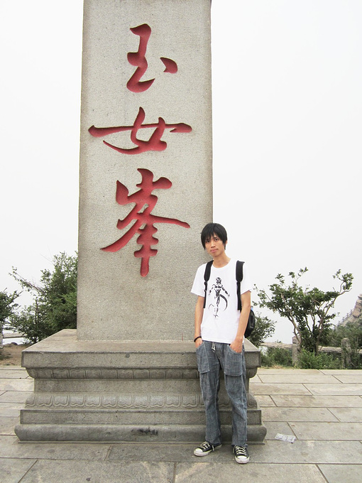 花果山图片
