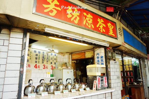 广东八和会馆(广州永庆坊店)