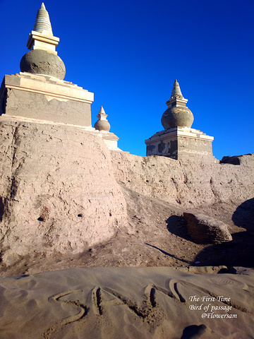 .看风景,看风景的人在楼上看你--徐志摩 你站