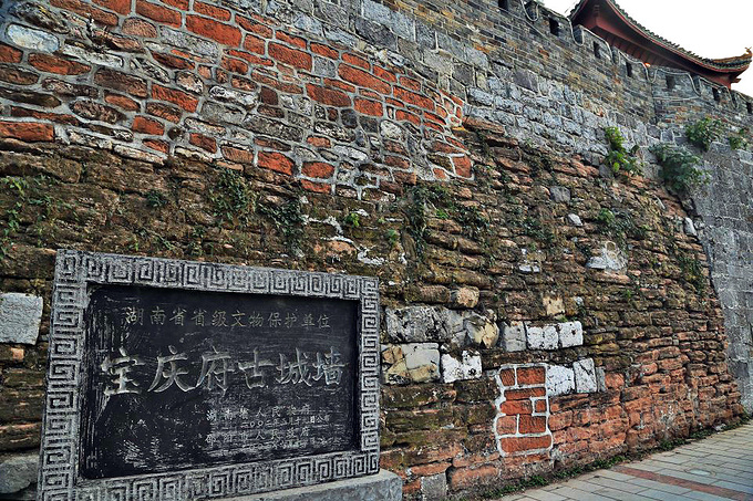 宝庆石城墙图片