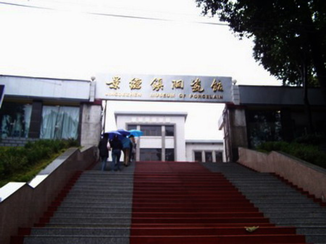 gdp增速_2018景德镇gdp(2)