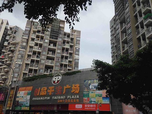 深圳市福田农产品批发市场有限公司