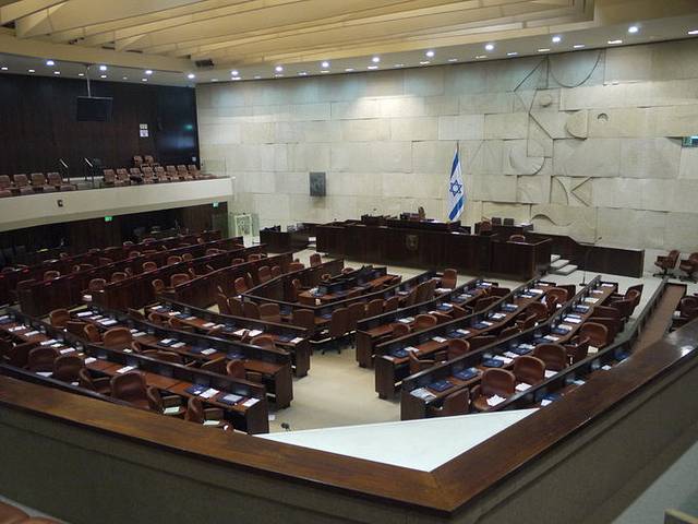 以色列国会