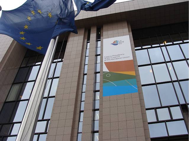 欧洲联盟委员会