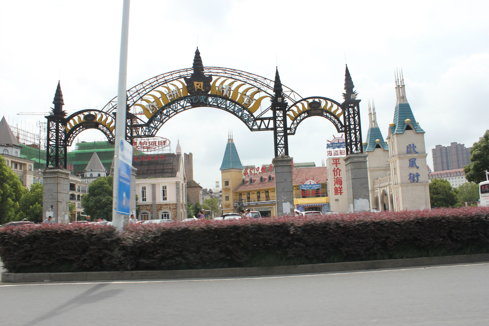 2023明珠广场游玩攻略,.广场有个易初莲花超市,非.【去哪儿攻略】