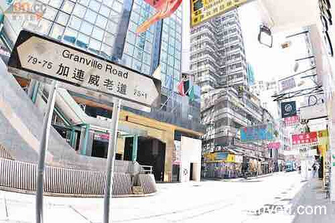 加连威老道