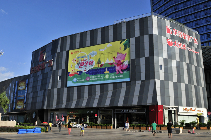 老根山庄位于四楼,东北菜_老根山庄(东百蔡塘广场店)"的评论图片