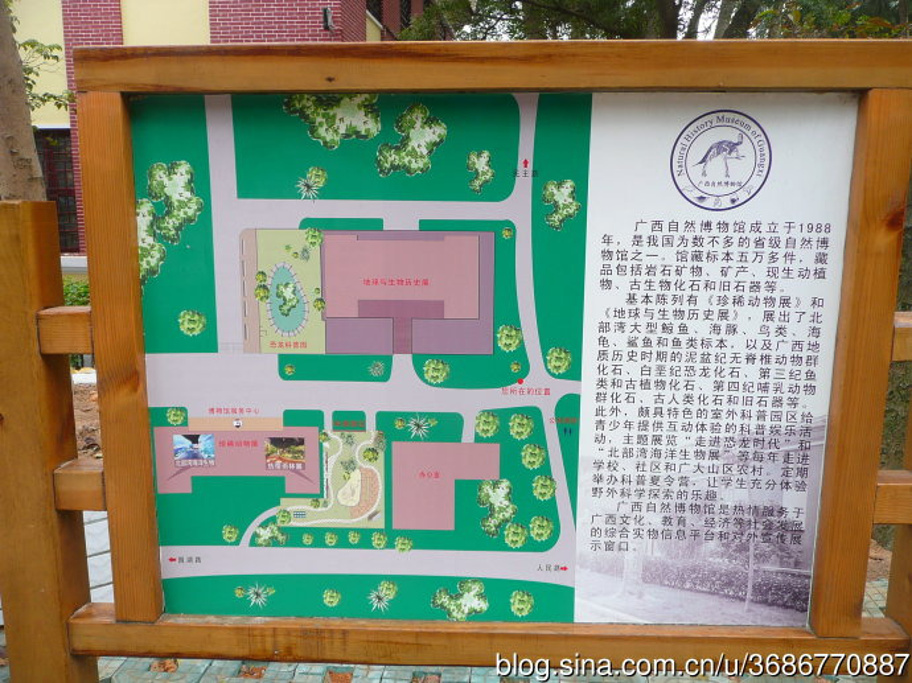 南宁人民公园