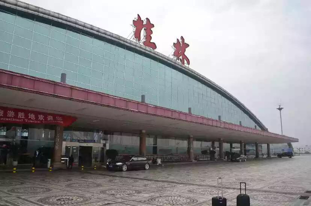 桂林两江国际机场旅游景点图片