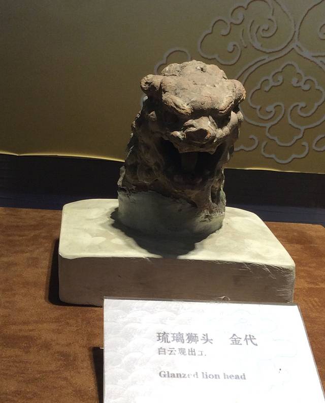 北京辽金城垣博物馆