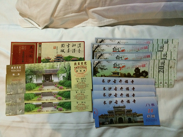 89 首页 门票 去哪儿攻略app 体验更流畅,还能赢积分换大奖马上下载