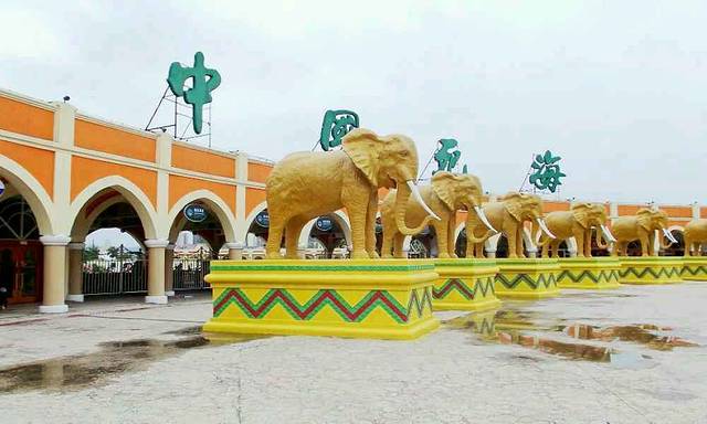 中国死海旅游度假区