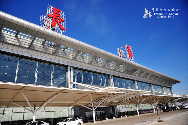 队过安检的时候已经过了飞机登机时间5分钟再此感谢机场服务人员让