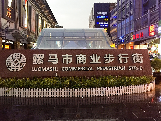 西安钟楼