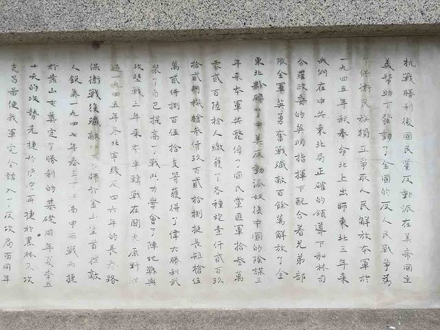 红桥区烈士陵园