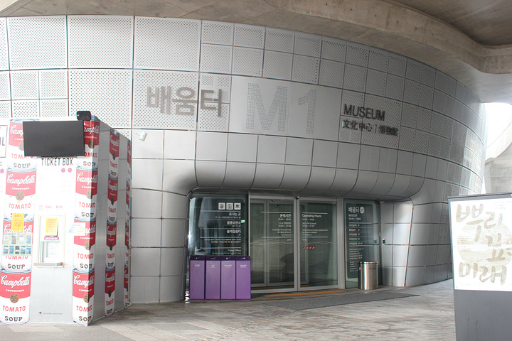 21 简介 东大门设计广场 简称ddp 是世界上规模最大的三维不规则建筑 融合了历史 文化 城市和 东大门设计广场 Ddp 评论 去哪儿攻略