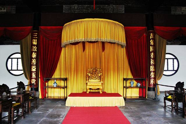 太平天国忠王府