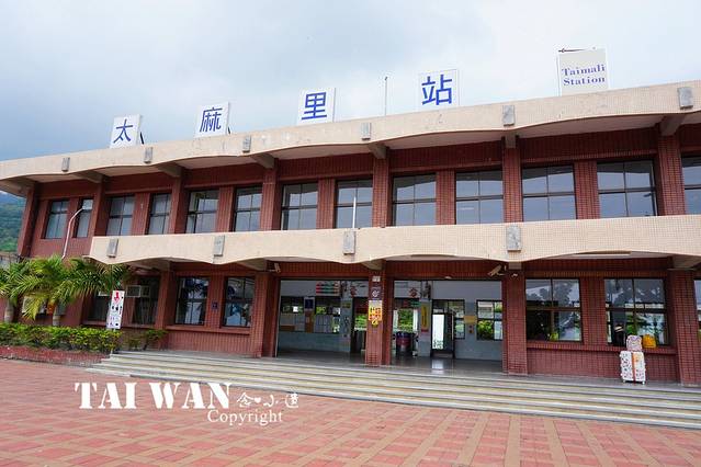 太麻里火车站