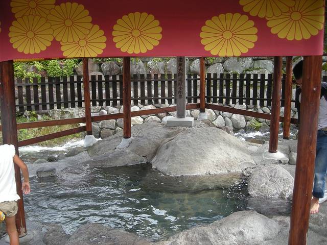 Banpuku Hyakuwarainoyu