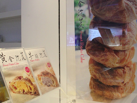 21米诗堤甜点王国 旅游攻略 门票 地址 问答 游记点评 新北旅游旅游景点推荐 去哪儿攻略