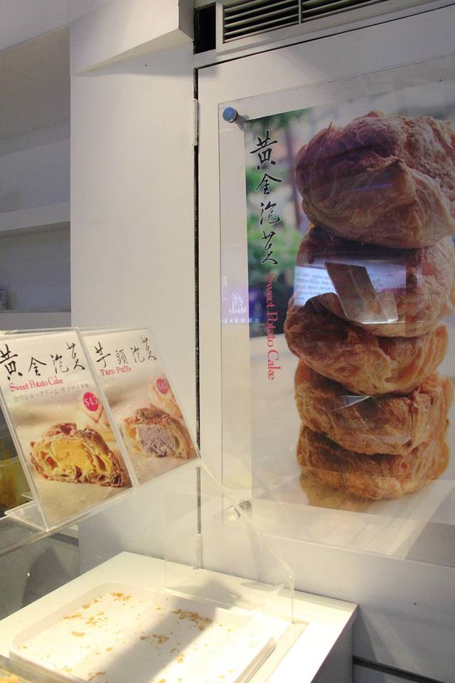 米诗堤甜点王国