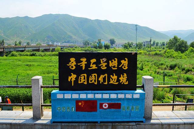 图们口岸旅游攻略