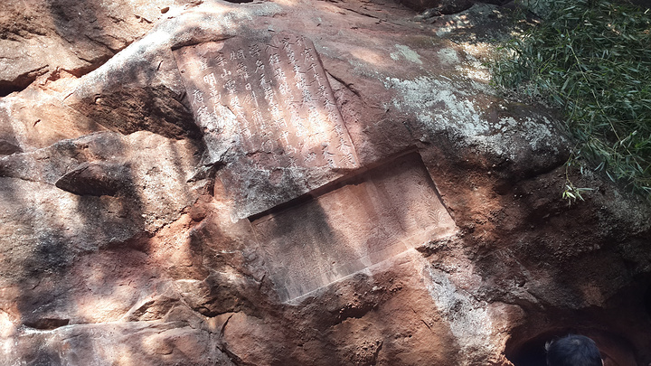 第二天的旅行要去国家级四星景点通天岩。历