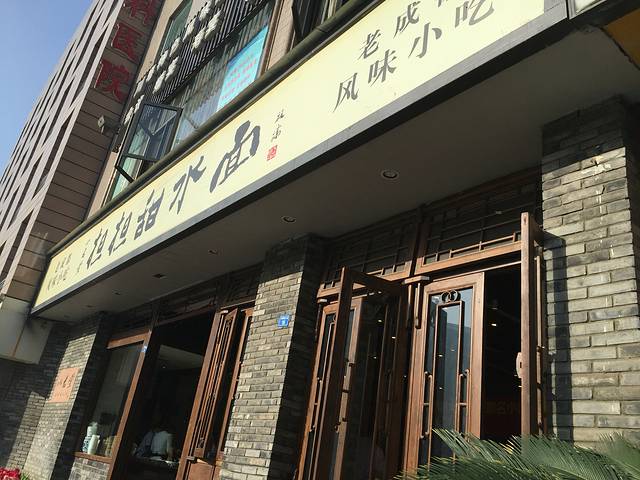很高兴遇见你人均消费_很高兴遇见你图片(3)