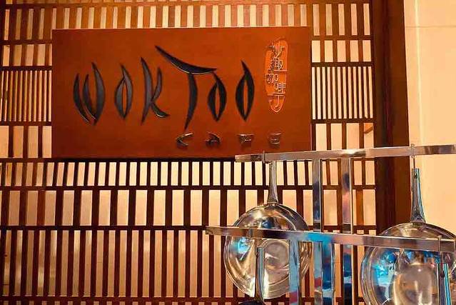 广州香格里拉大酒店·妙趣咖啡厅·海鲜国际自助餐