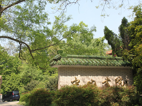 中山书院旅游景点图片