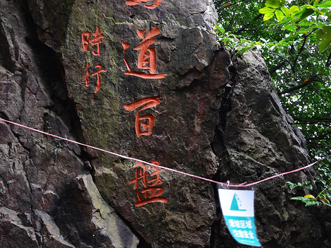 大阳山国家森林公园文殊寺景区旅游景点图片