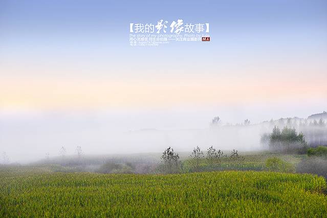 拉法山国家森林公园