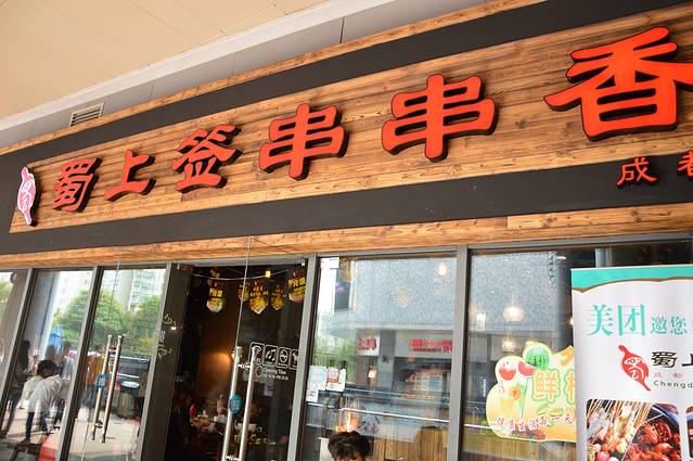 大华虎城嘉年华