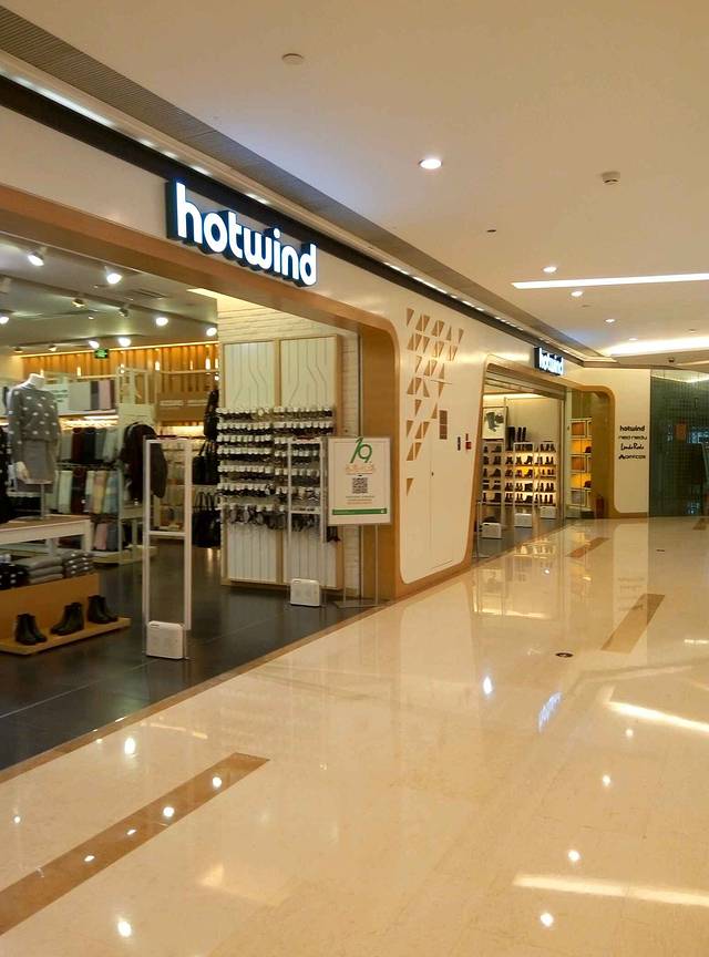 龙湖重庆时代天街