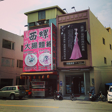 西螺老街旅游景点攻略图