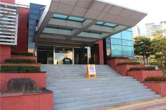 国立大邱博物馆