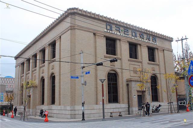 大邱近代历史博物馆