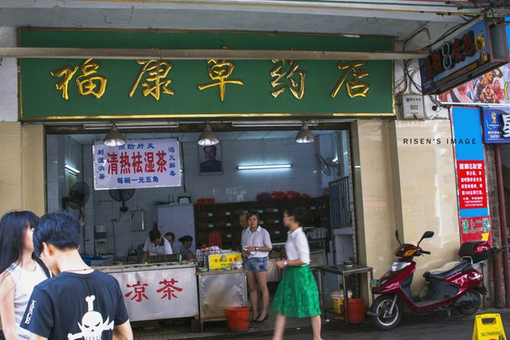 这家福康草药店可以说是梧州最出名的凉茶店,也是一家老字号,店里只卖