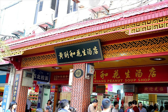 著名的黄则和花生汤,外地人居多,但是据很多厦门本地的朋友说,这家的