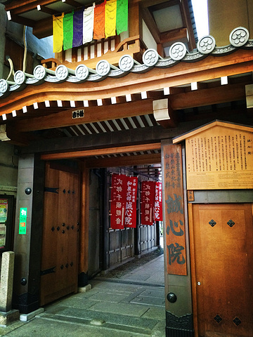 新京极商店街的方向走,还经过了供奉平安时代女诗人和泉式部的诚心院