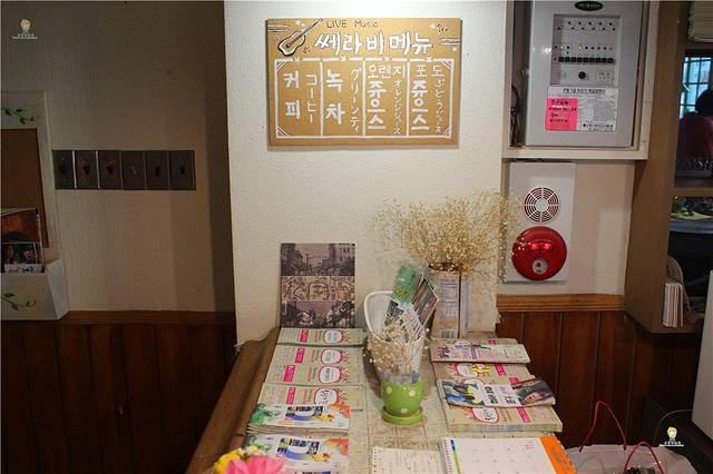 C’est La Vie音乐茶座