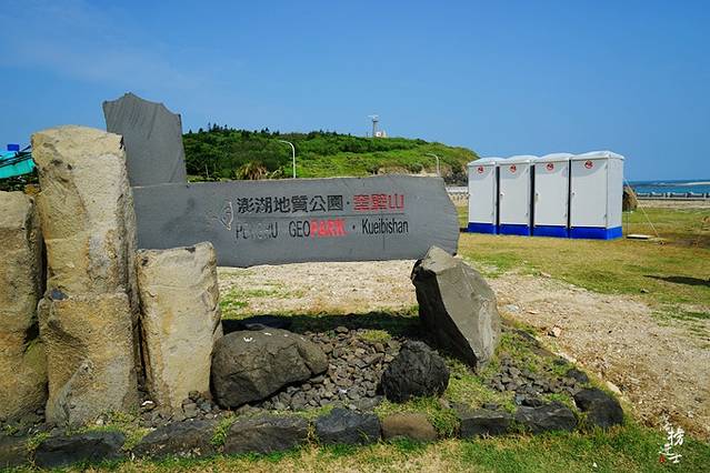 奎壁山摩西分海