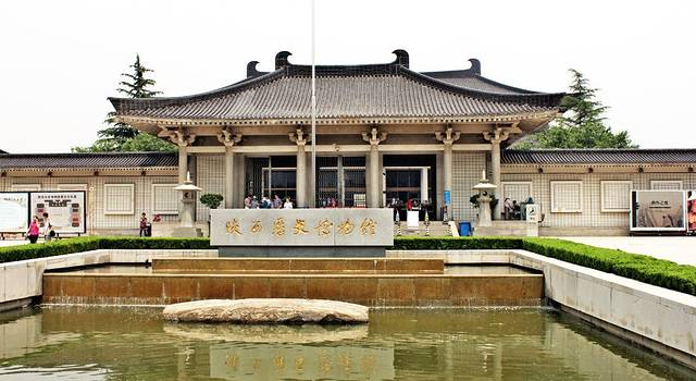 欠自己的旅行--西安5日游