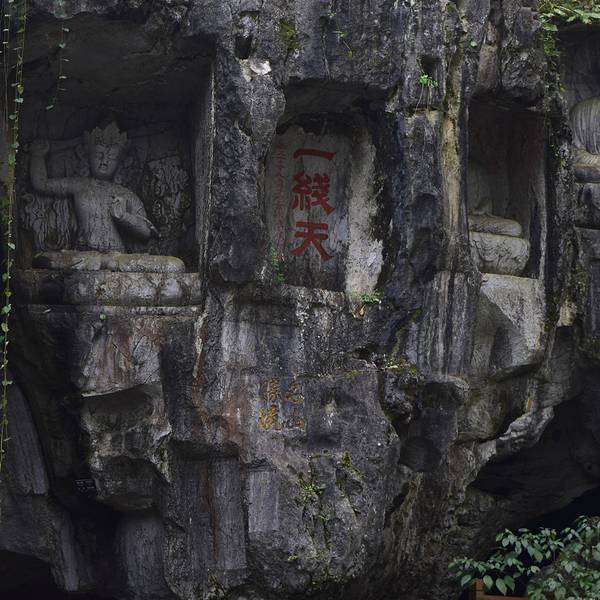 2018飞来峰_旅游攻略_门票_地址_游记点评,大