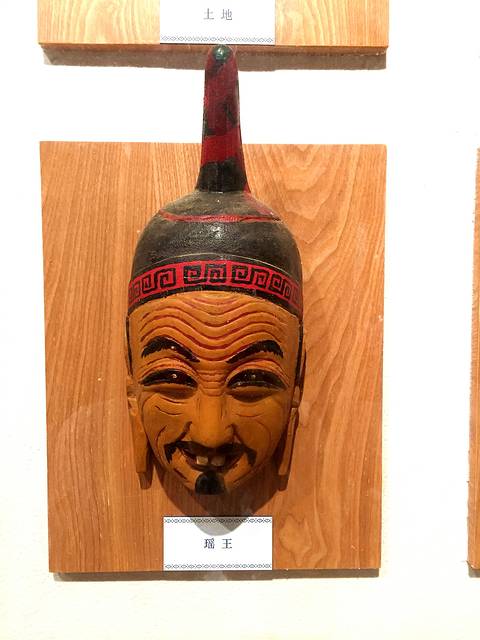 头上有"长角"的瑶王.