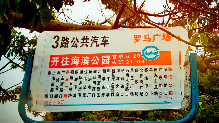 2022北海游玩攻略,北海交通/住宿/行程/美食/购物攻略,北海注意事项