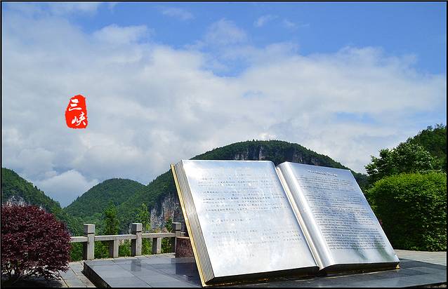 小寨天坑风景区