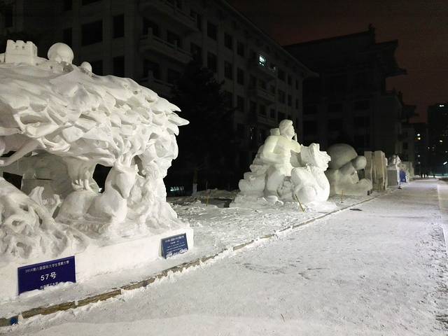 哈尔滨工程大学