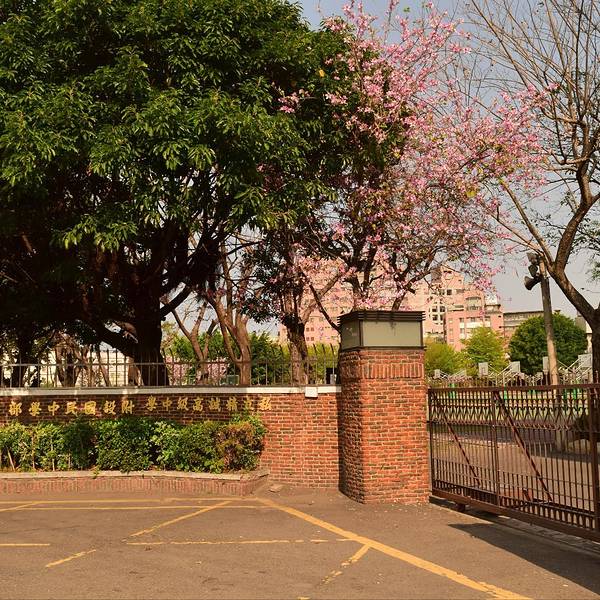 彰化精诚高级中学