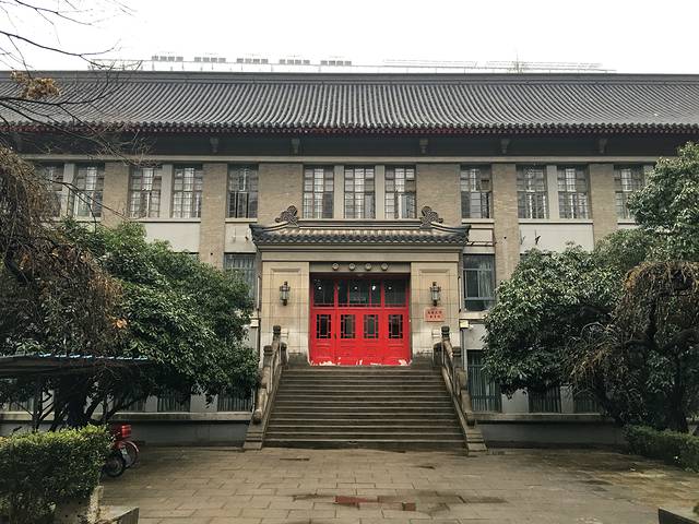 南京大学(鼓楼校区)